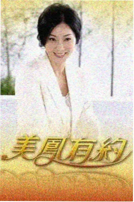 短剧《婚姻的背面》海报