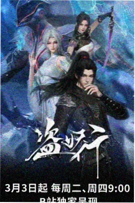 动画《白色相簿2》冬日场景剧照
